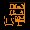 Library & Reading Lounge icon